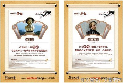 关于用功的名句摘抄