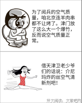 唐王的名言_关于唐王的名言