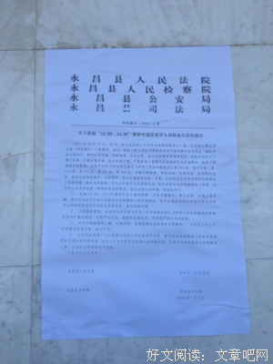 甘肃女生跳楼事件后续：如果正义总是迟到，那与缺席有什么区别？