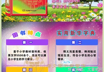关于知己知彼名言名句