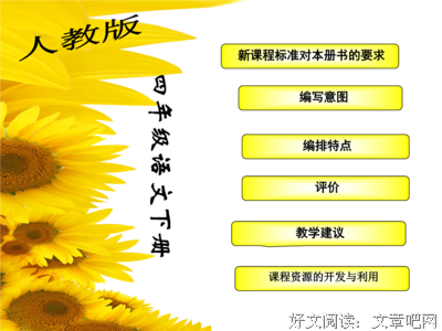 关于小凡的语句