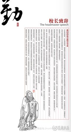 道听途说的名句_关于道听途说的名句