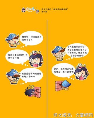 买黄瓜。