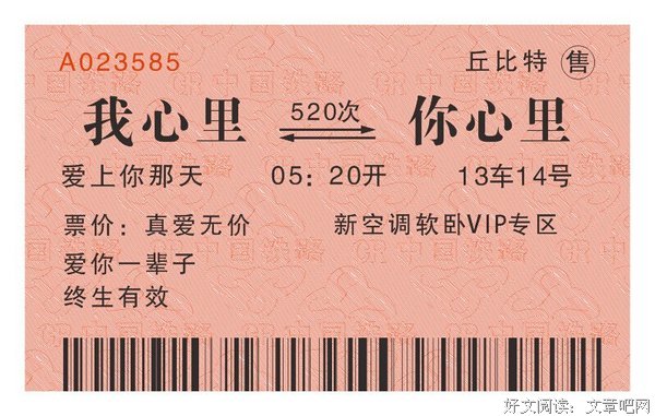 关于到家的语句