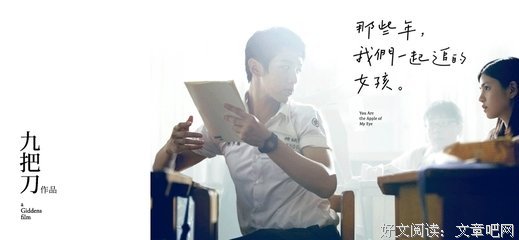 九把刀15句经典名言