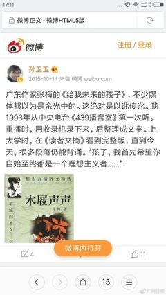 最新的余光中的名言