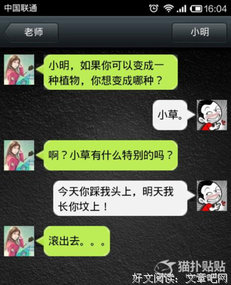 “如果我被绑票，释放条件是你被他们玩一晚，你愿意吗？”