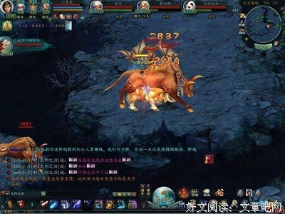 最新的《皇叔》经典语句