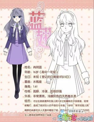 最经典的《蓝翅》动漫经典台词
