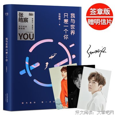 青春故事《你向北我往南》