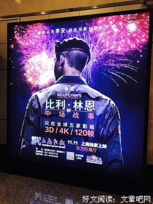 《我们的战争》影评精选10篇
