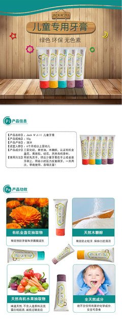《我的孩子杰克》经典观后感集