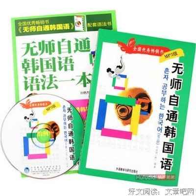 《我的自学小史》读后感10篇