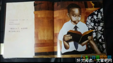 《颈上添花》读后感精选10篇