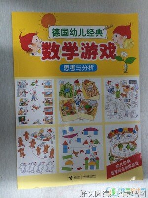 簡單就好，生活可以很德國经典读后感10篇