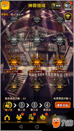 命运游戏读后感10篇