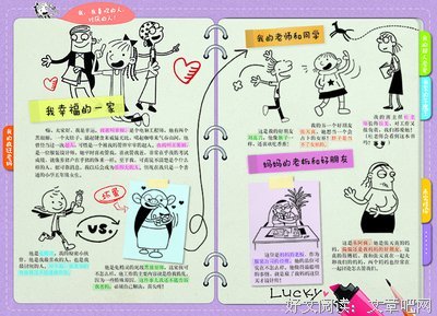 《再不疯狂，我们就老了》经典读后感10篇