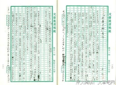 伟大的织匠读后感10篇