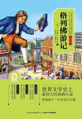 三十六大读后感精选10篇