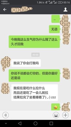 恋人生气时，说什么会瞬间暖到对方？