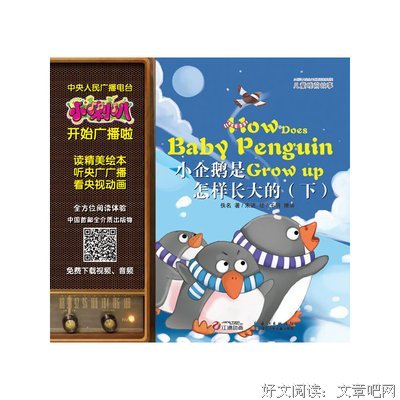 专家称小孩睡前不应该看视频，究竟是为什么？