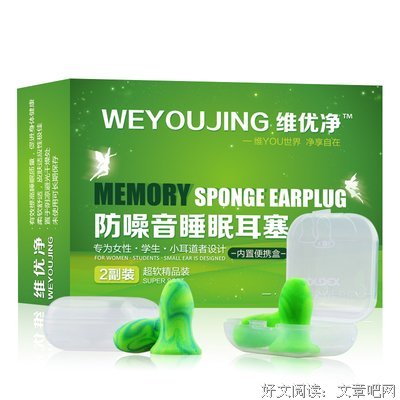 来电调静音的女性我劝你别惹