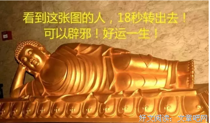 32岁富婆离世，她的尸/体让多少土豪看了睡不着!