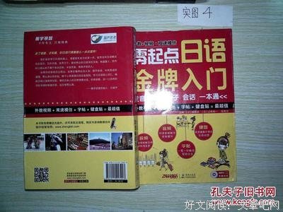 入门的句子