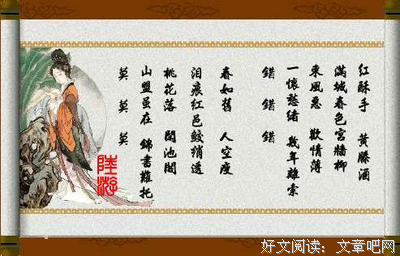 关于沈氏小对说小对说的句子