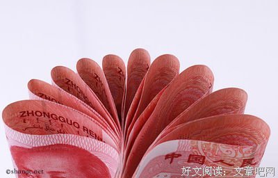 《钱》的句子