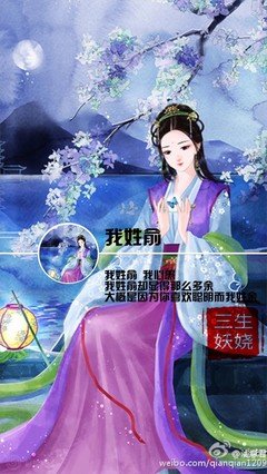 《我的》的句子