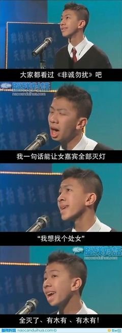 哲得然学来经典名句