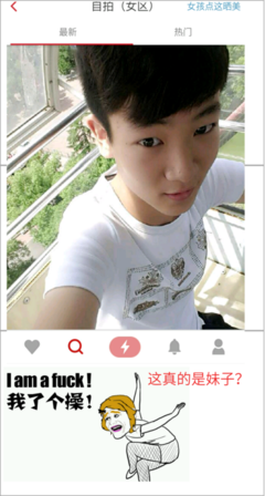关于光滑名言名句