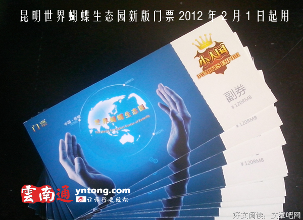 小人国的名句_关于小人国的名句