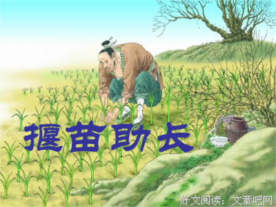 关于杞人忧天的语句