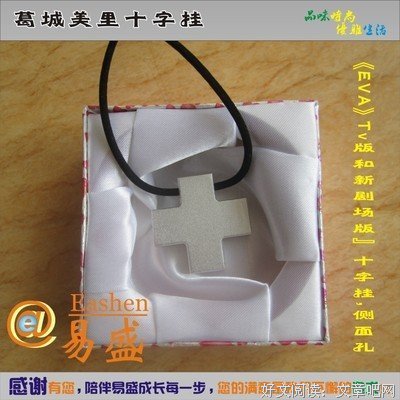 葛城的语句摘抄_关于葛城的语句