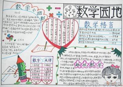 他妈的的名句_关于他妈的的名句
