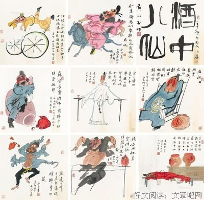 15条关于黄永玉的经典语句