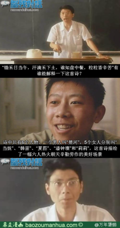 楚河汉的名句_关于楚河汉的名句