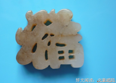 关于福福的名言