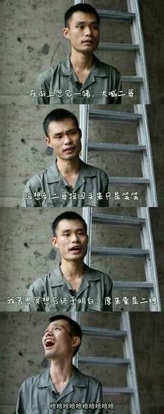 关于二嫂的名言