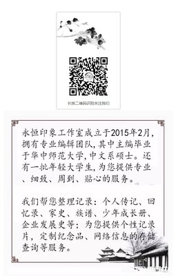 珍惜朋友圈给你点赞的人