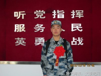 关于保家卫国名言名句