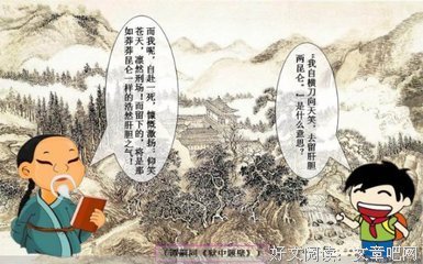 旗帜鲜明的名句_关于旗帜鲜明的名句