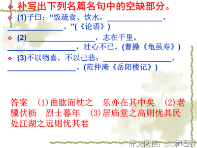 阖家欢乐的名言_关于阖家欢乐的名言