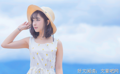 三观不同，何必为友