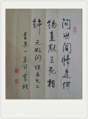 元好问经典句子