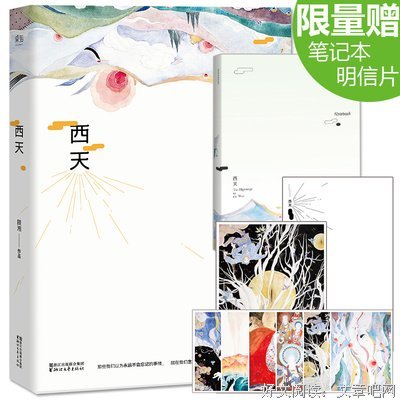 有关吴苏媚的美句摘抄