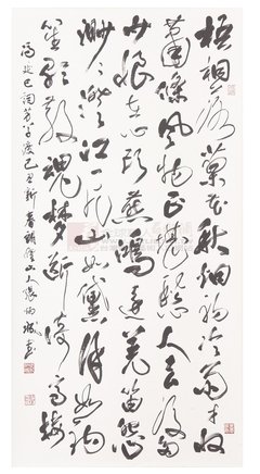 关于冯延巳的格言