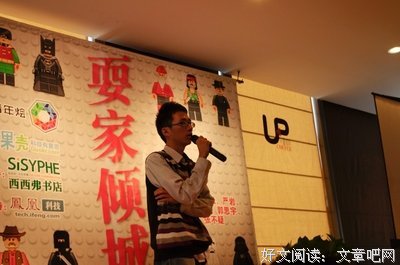 关于刘慈欣名言大全